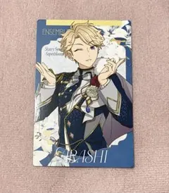 あんスタ スタフォニ 鳴上 嵐　カードコレクション