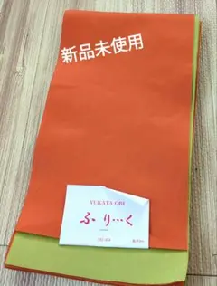 新品未使用　浴衣帯