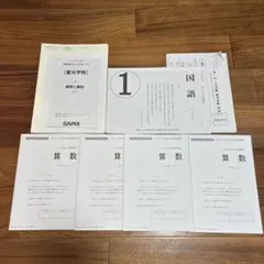 2025年最新】筑駒 オープンの人気アイテム - メルカリ