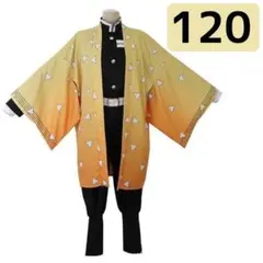 即購入OK 我妻善逸 120cm キッズ コスプレ衣装 仮装 なりきり