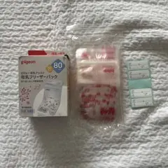 Pigeon 母乳フリーザーパック 80ml 24枚