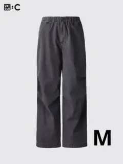 【美品】ユニクロC UNIQLO ワイドパラシュートパンツ/デニム　ダークグレイ