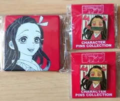 鬼滅の刃 竈門禰豆子 コンパクトミラー＆ピンズ セット