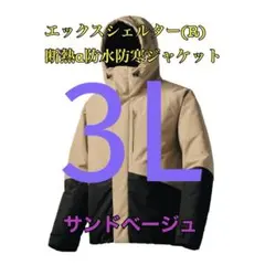 まゆまゆ様 リクエスト 2点 まとめ商品