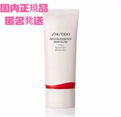 新品 エッセンス スキングロウ プライマー SPF25 PA++ 資生堂化粧下地のサムネイル