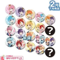 2026年最新】ななもり 缶バッジ newyearの人気アイテム - メルカリ