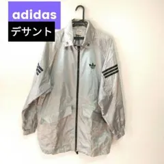 アディダス☆90’s☆ シルバー☆デサント☆トラックジャケット☆ジップアップ