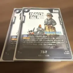 ドラゴンボールフュージョンワールド ブルマ FP-061 MANGA ver - メルカリ