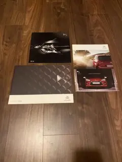 シトロエン DS4 カタログ2種 & シトロエン メーカー　カタログ　セット