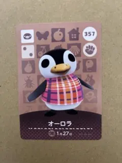 sekiyu様 リクエスト 5点 まとめ商品