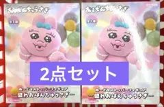 おぱんちゅうさぎ ぬーどるストッパーフィギュア－盛れおぱんちゅうさぎ