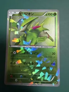 Item thumbnail for item 9b34517a-fcce-4461-8adf-3dc94da37e36