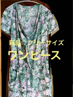 新品タグ付き　花柄 半袖 ひざ丈ワンピース Fサイズ　イーハイフン