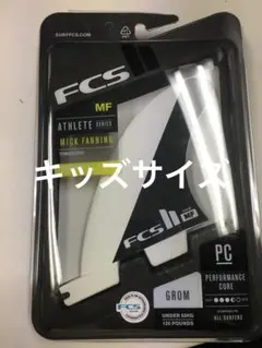 ホワイトエディション］FCS2リアクター Mサイズ パフォーマンスコア 白