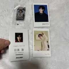SnowMan 目黒蓮　特典カード　お守りキーホルダー　まとめ売り