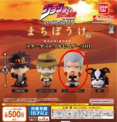 まちぼうけ ジョジョの奇妙な冒険