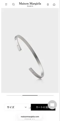 Maison Margiela ブレスレット ギフト用 ショッパー付のサムネイル