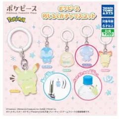 ポケピース めじるしガチャマスコット ニャスパー