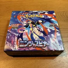 ポケモンカードゲーム ニンジャスピナー 1BOX シュリンクなし　ペリペリあり