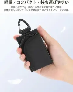 【美品】三つ折り財布 ナイロン生地 ストラップ付 ミニウォレット ブラック