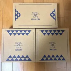 【新品】FANCL ファンケル たち吉 姫小丼 浅鉢 計6点セットのサムネイル