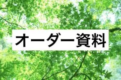 Item thumbnail for item a7d6ae81-dac8-44d3-b5da-4a6943d5e186