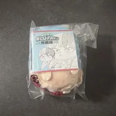 ヒロアカ 原画展 のるキャラマスコット 轟焦凍