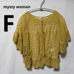 mysty woman（ミスティウーマン）　カーディガン　ボホ・シックのサムネイル
