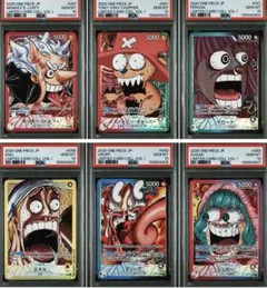PSA10 6連番】ワンピースベースショップ リミテッドカードコレクション