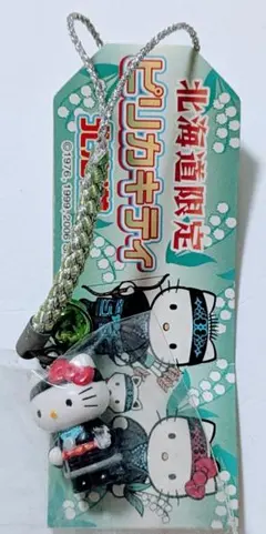 2026年最新】北海道ピリカキティの人気アイテム - メルカリ