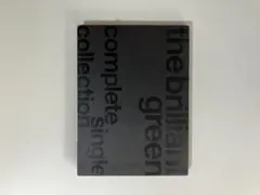 the brilliant green / complete single