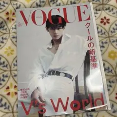2026年最新】vogue japanの人気アイテム - メルカリ