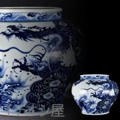 2026年最新】中国 花瓶 龍の人気アイテム - メルカリ