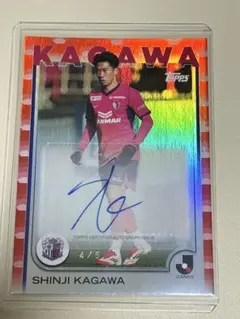 2026年最新】香川真司 サインの人気アイテム - メルカリ