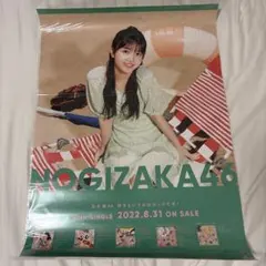 Item thumbnail for item 6c4d1776-b990-4af0-b361-36949e372ee6