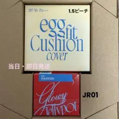 美的3月号付録 fweeクッションファンデリップ＆チーク