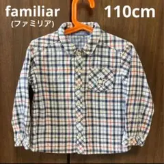 【familiar 】チェック柄 長袖シャツ 110cm
