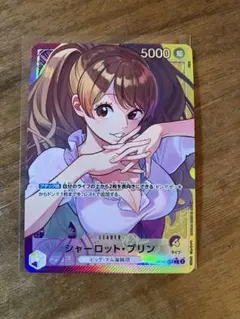 ワンピースカード プリン リーダーパラレル 二つの伝説