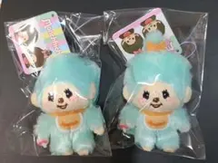 モンチッチ★カラフルマスコット2★ペア★セット★★