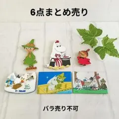S144:フィンランドお土産 ムーミン 木製マグネット＆プレート 6点セット