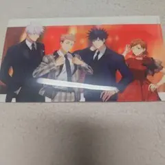 呪術廻戦 ファンパレ 2nd アニバーサリー チケットファイル