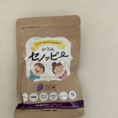 未開封子供用サプリメント セノッピー ぶどう味 60g