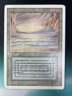 2025年最新】mtg underground seaの人気アイテム - メルカリ