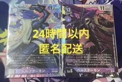 2026年最新】ベルスターモン デッキの人気アイテム - メルカリ