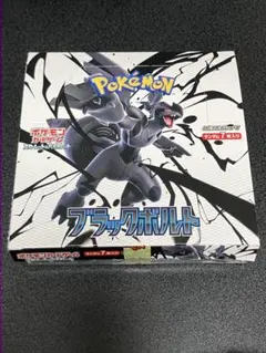 ブラックボルト　新品1box