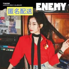 TWICE ENEMY DAHYUN盤