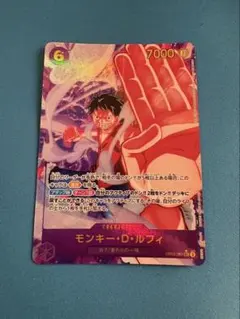 ワンピースカード モンキー・D・ルフィ EB02-061 SECパラ - メルカリ