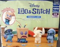 リロ＆スティッチ2 コスチュームフィギュアコレクション　全4種セット