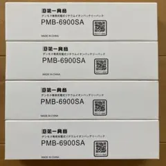 2025年最新】デンモクバッテリーの人気アイテム - メルカリ