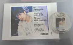 StrayKids スキズ スンミン サウナ ラベル缶 当たり キーホルダー